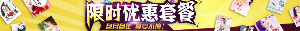 逐梦杯